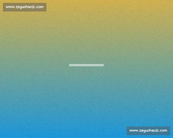 国足选帅争议再起：卡纳瓦罗高调报名背后的胜率困局