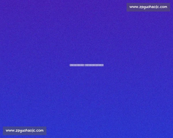 尤文冬窗力压罗马米兰 成功签下科斯塔完成重磅引援