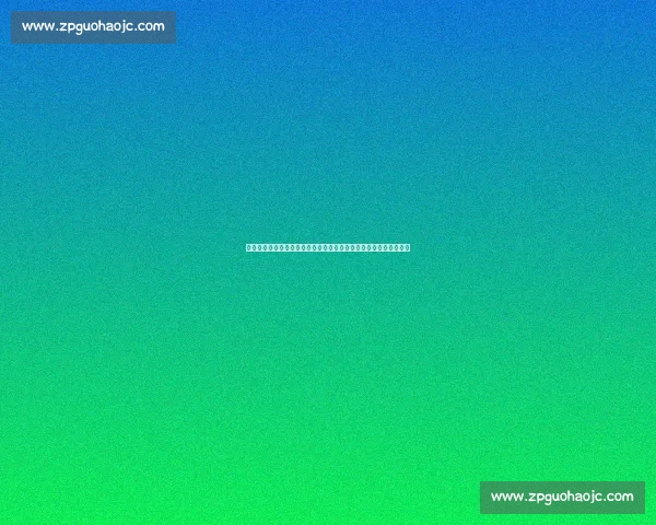 欧冠焦点战门兴格拉德巴赫迎战顿涅茨克矿工前瞻分析胜负走势解读